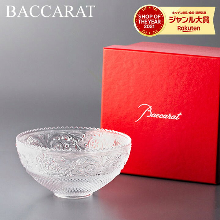 楽天市場】＼店内全アイテム、感動価格／ Baccarat （バカラ 