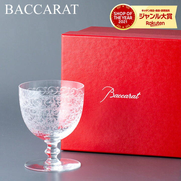 楽天市場】Baccarat （バカラ） ローハン ワイングラス Lサイズ ROHAN 