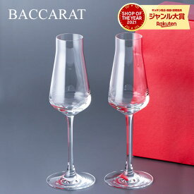 ＼母の日アイテムがポイントUP中／ Baccarat バカラ TAVOLA CHTEAU BACCARAT シャトー Champagne Fruit & Cooler シャンパンフルート 2611149 ペアグラス（ 2個セット ） クリア 内祝い クリスタル セット お祝い 還暦祝い 食器 贈り物 新築祝い ギフトセット プレゼント