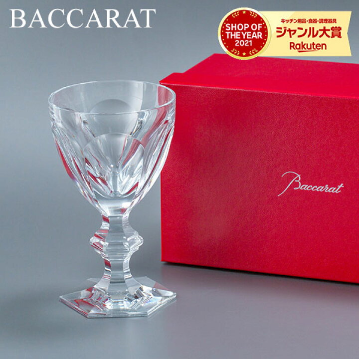楽天市場】＼店内全アイテム、感動価格／ バカラ Baccarat ワイン 