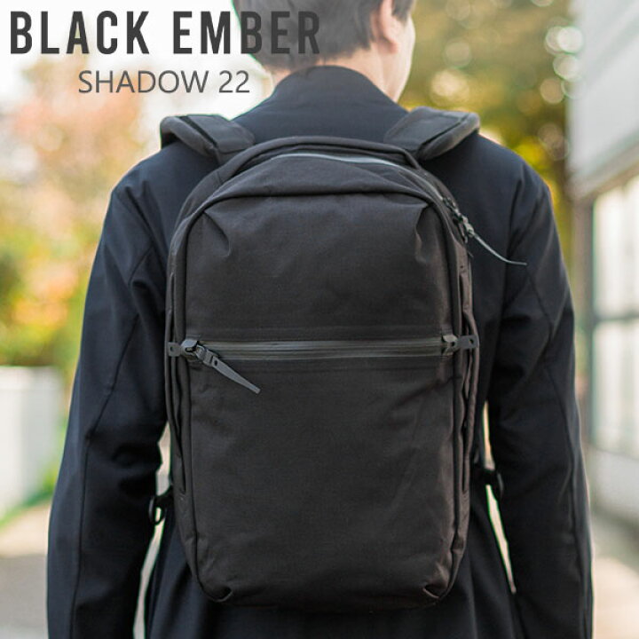 楽天市場】ブラックエンバー BLACK EMBER シャドウ 22L SHADOW 22  