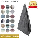 ジョージジェンセン ダマスク Georg Jensen Damask 大判 ティータオル 80×50cm ジョージ ジェンセン リネン コットン… 
