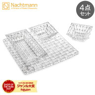 ＼店内、マラソンSALE開催中／ ナハトマン Nachtmann ボサノバ サービングセット 4個入 スクエアプレート…