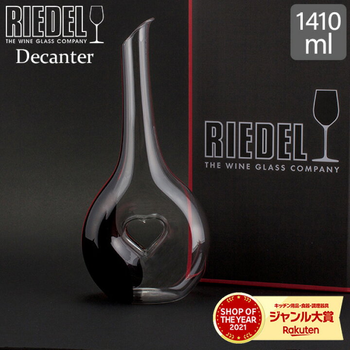楽天市場】リーデル Riedel デカンタ ブラック・タイ ブリス レッド 