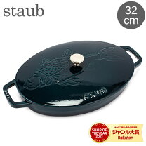 楽天市場】ラ・メール 28cm ストウブの通販