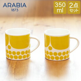 ＼お盆も休まず配送／ アラビア Arabia マグカップ 福袋 スンヌンタイ 350mL 2点セット ペア Sunnuntai Mug 1028189 / 6411801006414 食器 磁器 Yellow White おしゃれ 北欧 キッチン