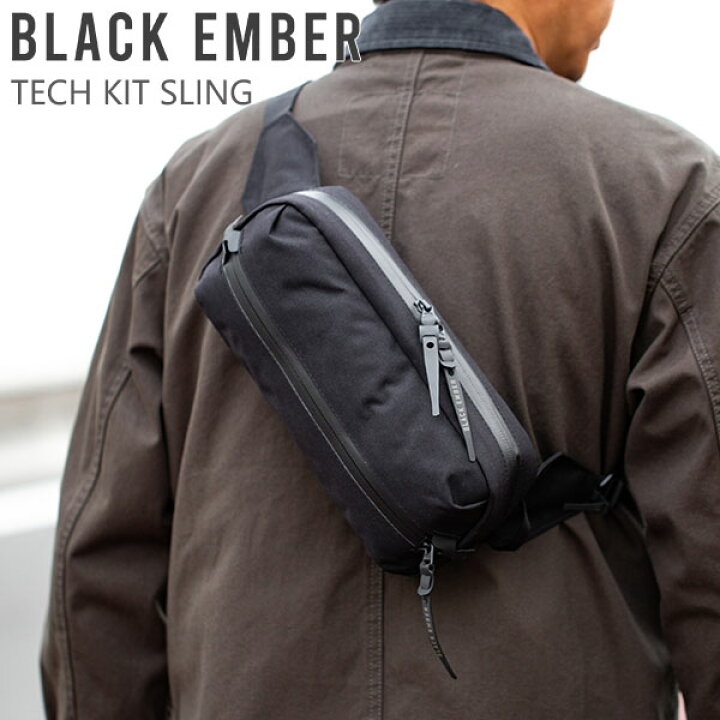 楽天市場】ブラックエンバー BLACK EMBER テックキットスリング TKS  