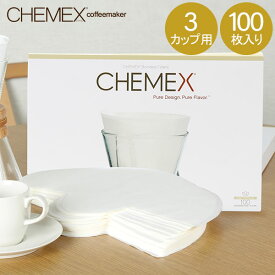Chemex ケメックス コーヒーメーカー フィルターペーパー 3カップ用 ボンデッド 100枚入 濾紙 FP-2 冬 冬物