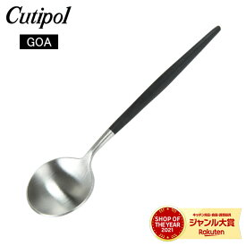 Cutipol クチポール GOA ゴア Tea spoon ティースプーン Black ブラック カトラリー 5609881940402 GO11