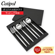 ＼店内、マラソンSALE開催中／ クチポール Cutipol GOA 福袋 ゴア ディナー6点セット ナイフ／フォーク／…