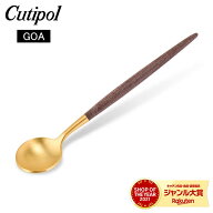 クチポール Cutipol GOA ゴア モカ／エスプレッソ スプーン ブラウン×ゴールド Coffee spoon/ Moka Spoo…
