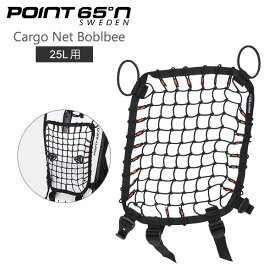 POINT65 Point 65°n ポイント65 CARGO NETS カーゴネット Cargo Net 25L専用ネット ブラック 503149 リュック 北欧