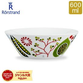 ロールストランド ボウル クリナラ 600ml 0.6L 北欧 スウェーデン シリアル サラダ スープ Mサイズ 202416 Rorstrand Kulinara Bowl