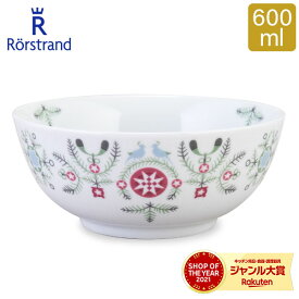 ＼お盆も休まず配送／ ロールストランド Rorstrand スウェディッシュグレース ウィンター ボウル 600mL 北欧 食器 磁器 1016582 Swedish Grace Winter Bowl スウェーデン ギフト