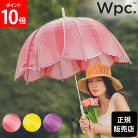 Wpc. 傘 雨傘 チューリップアンブレラ ビニール傘 長傘 長雨傘 レディース 61cm チューリップ かわいい 可愛い 花 インスタ映え 写真映え フォトジェニック おしゃれ カラフル ガーリー 華やか