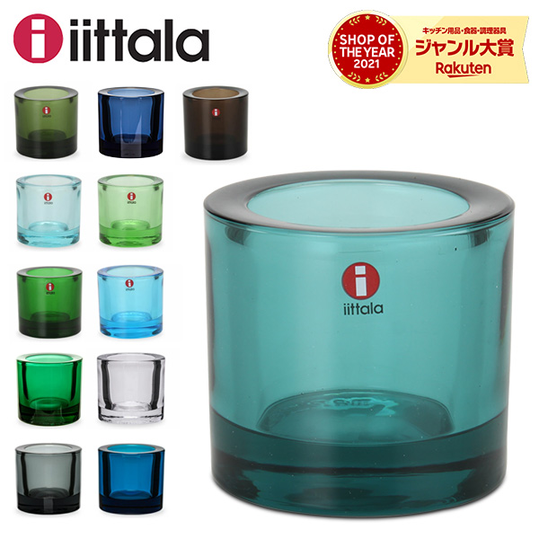 新販売  5色セット キャンドルホルダー kivi 【未使用】iittala テーブル用品