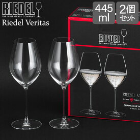 リーデル Riedel ワイングラス 2個セット ヴェリタス シャンパーニュ・ワイン・グラス 6449/28 VERITAS CHAMPAGNE ペア グラス ワイン シャンパーニュ 白ワイン