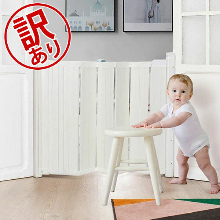 楽天市場】【訳あり】 ベビーダン Baby Dan セーフティゲート ベビー 