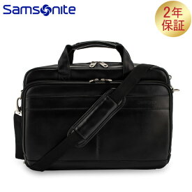 SAMSONITE サムソナイト Leather Business レザービジネス レザー スリム ラップトップ ブリーフケース ブラック 48073-1041 ビジネスバッグ パソコンケース ブリーフケース 送料無料