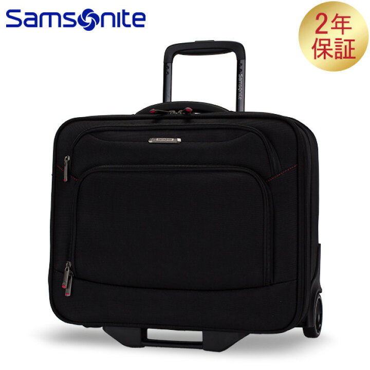 楽天市場】サムソナイト Samsonite ビジネスバッグ キャリーケース 2輪 