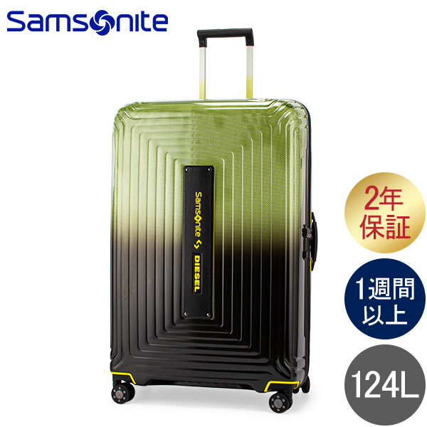 サムソナイト SAMSONITE スーツケース ネオパルス ディーゼル コラボ スピナー 81cm 124L 127152 Neopulse x  Diesel 81 SPINNER 81/30 全国旅行支援 | GULLIVER Online Shopping