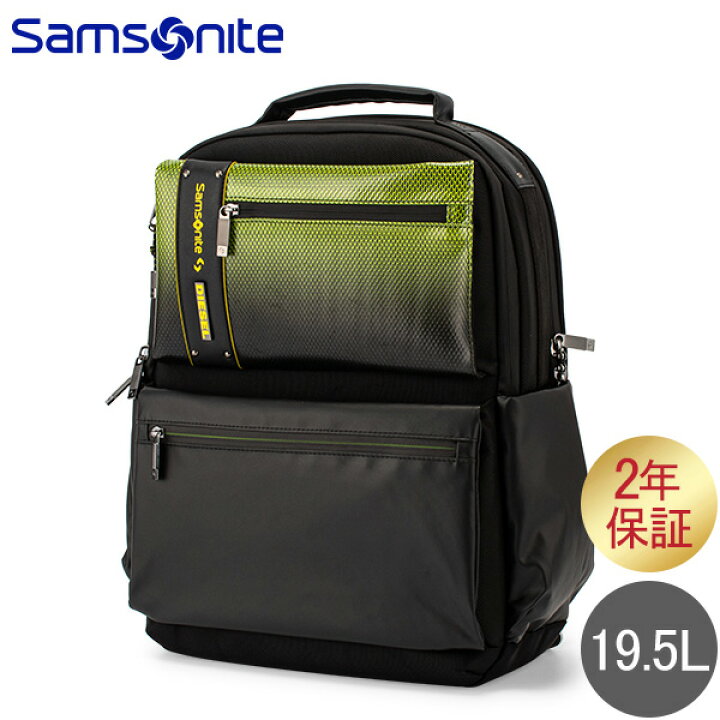 楽天市場】サムソナイト SAMSONITE バックパック オープンロード 