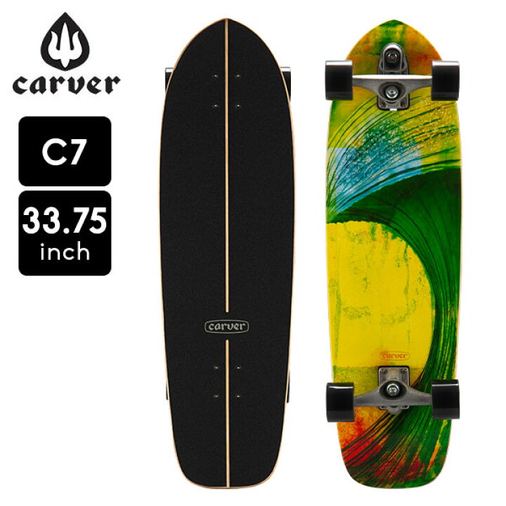 楽天市場】カーバー スケートボード Carver Skateboards スケボー 