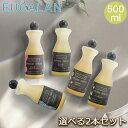 ユーカラン EUCALAN 洗濯用洗剤 500ml 2本セット ランジェリー用 デリケート ランジェリー専用 ウール専用 ベビー用洗剤 オーガニック 下着用 The Jug 下着 洗剤 香り ベビー 天然 ラノリン 高級洗剤 輸入洗剤 衣類洗剤 オシャレ着 環境 ニット カシミヤ 洗濯 母の日