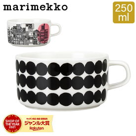 ＼店内、マラソンSALE開催中／ マリメッコ Marimekko ティーカップ 250mL スープカップ ラシィマット / シイルトラプータルハ Tea Cup 北欧 おしゃれ キッチン マグ