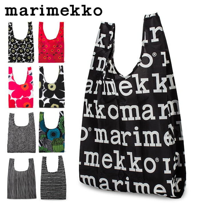 楽天市場】＼店内、モール内最安挑戦中／ マリメッコ Marimekko エコ  