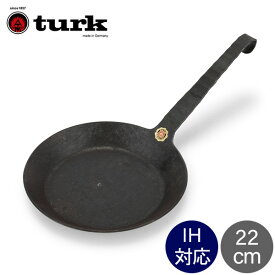 turk ターク Classic Frying pan 22cm クラシックフライパン 65522 鉄 ドイツ