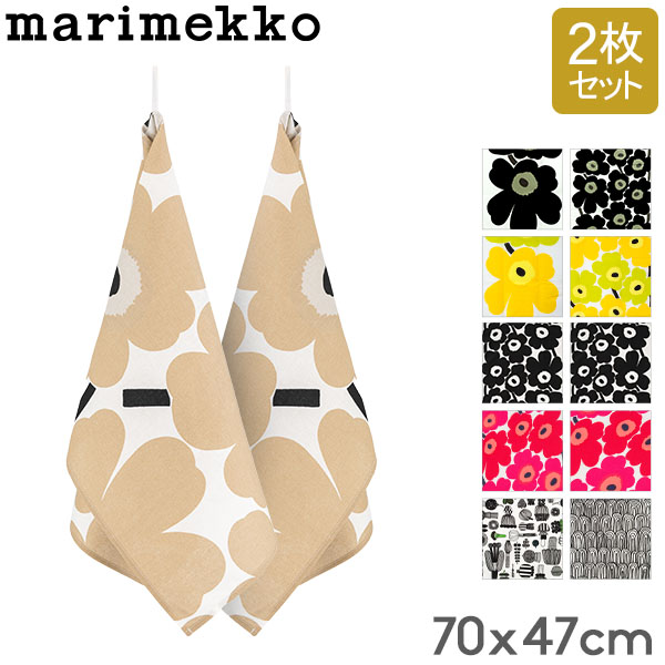 マリメッコ Marimekko ティータオル 2枚セット キッチンタオル 70×47cm ウニッコ プータルフリン パルハート 066943 TEA TOWEL 2PCS 北欧