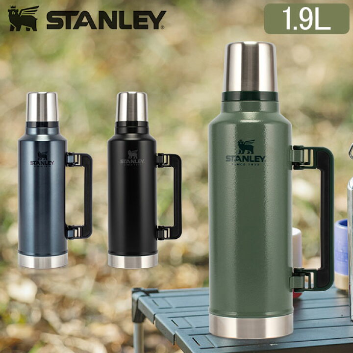 Stanley Classic Legendary Bottle 2.0qt