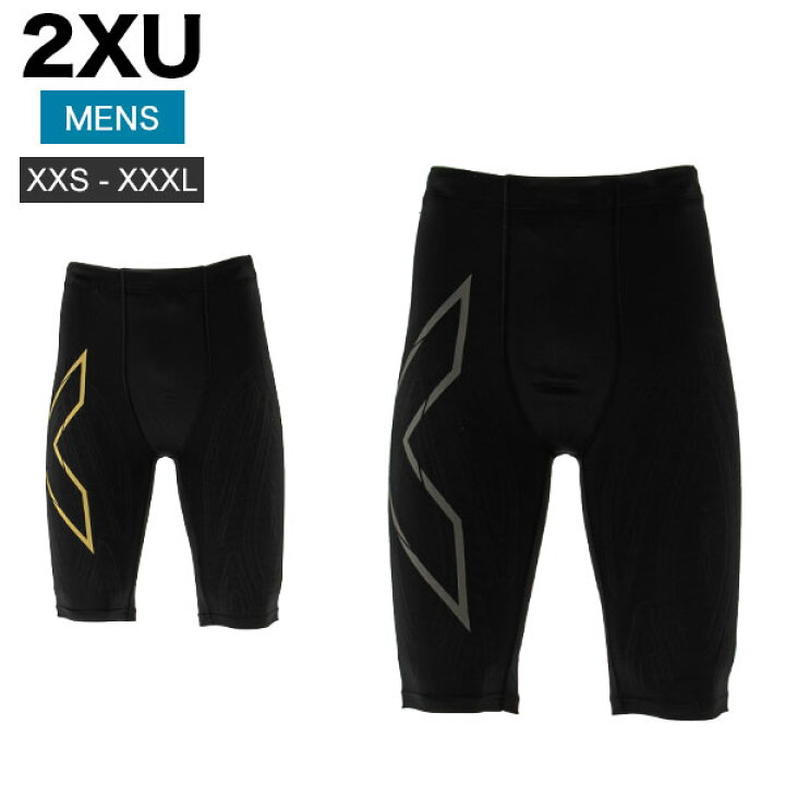 楽天市場】＼店内全品、モール内最安挑戦中／ ツータイムズユー 2XU 