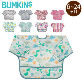 バンキンス Bumkins お食事エプロン スリーブビブ 長袖 6～24ヶ月 エプロン スタイ 防水 洗濯可 Sleeved Bib ビブ よだれかけ 赤ちゃん スタイ特集