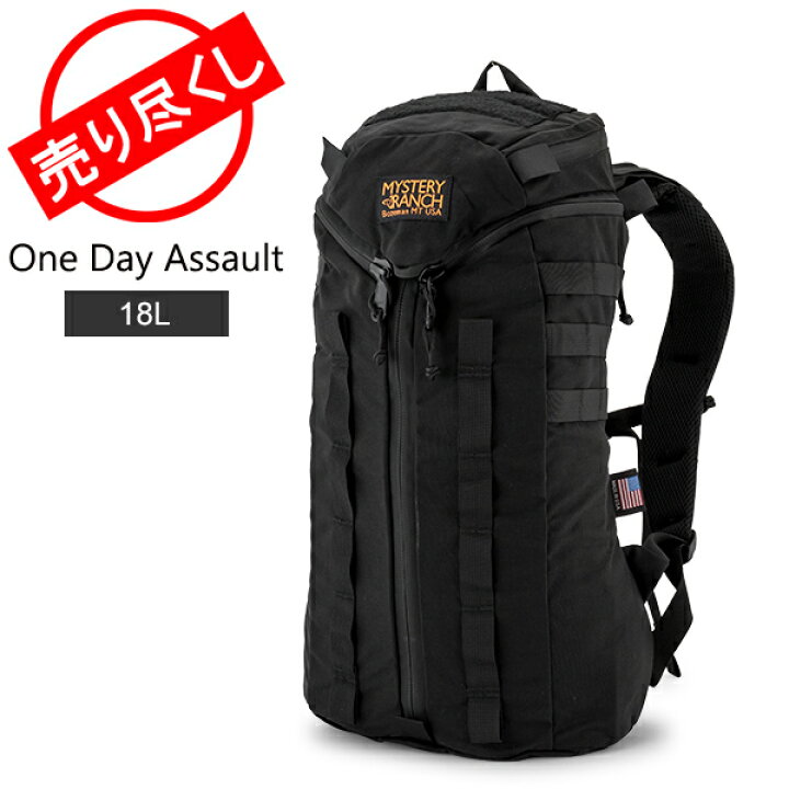 楽天市場】在庫限り ミステリーランチ Mystery Ranch URBAN - US One  