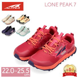 アルトラ ALTRA トレイルランニングシューズ ローンピーク 7 レディース 通常 / ワイド WOMEN'S LONE PEAK 7 トレラン ハイキング 登山