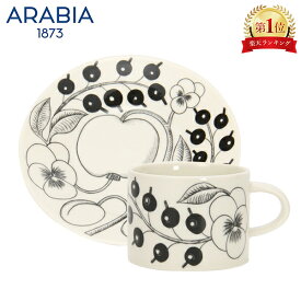 Arabia アラビア 北欧食器ブラックパラティッシ （ブラック パラティッシ ブラパラ） 64 1180 カップ&ソーサー （皿） セット 0.28L Cup & 16.5cm Saucer Set 冬 冬物