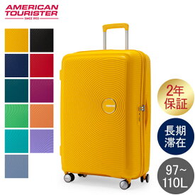 サムソナイト アメリカンツーリスター American Tourister スーツケース サウンドボックス スピナー 77cm 88474 Sound Box 全国旅行支援