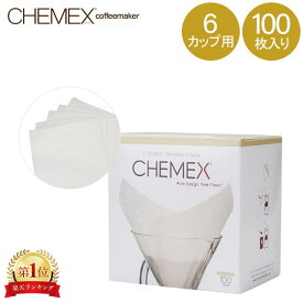 Chemex ケメックス コーヒーメーカー フィルターペーパー 6カップ用 100枚入 濾紙 FS-100