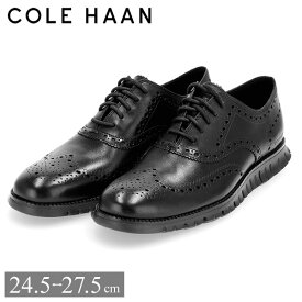 コールハーン COLE HAAN ゼログランド ウィングチップ オックスフォード メンズ 靴 ビジネスシューズ 革靴 本革 フォーマル カジュアル 軽量 シンプル ブラック C20719 ZEROGRAND WINGTIP OXFORD