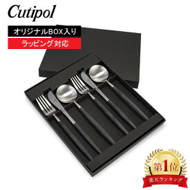 クチポール Cutipol GOA ゴア ディナー6点セット ナイフ／フォーク／テーブルスプーン ブラック Black カトラリー セット おしゃれ 結婚祝い 北欧 ギフト プレゼント お祝い