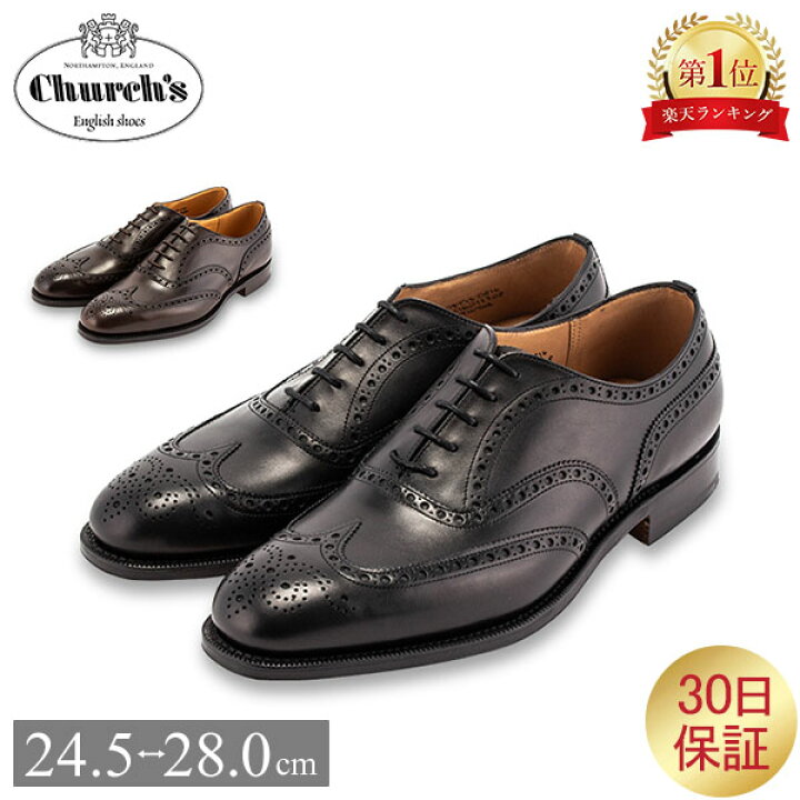 楽天市場】チャーチ Church