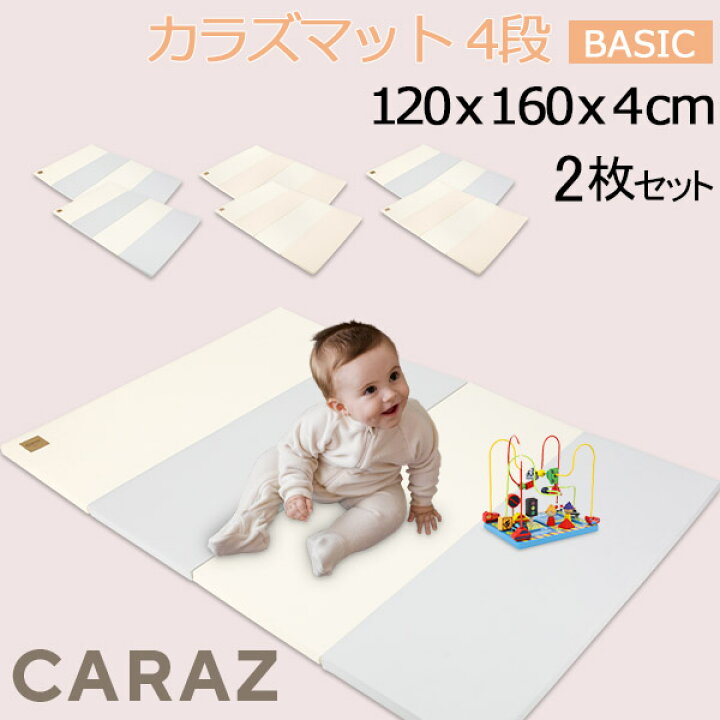 楽天市場】＼店内全アイテム、感動価格／ Caraz カラズ Carazマット 