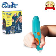 スリードゥードラー 3Doodler 3Dペン スタートプラス アートペン キッズ Start+ Pens 女の子 男の子 プレ…