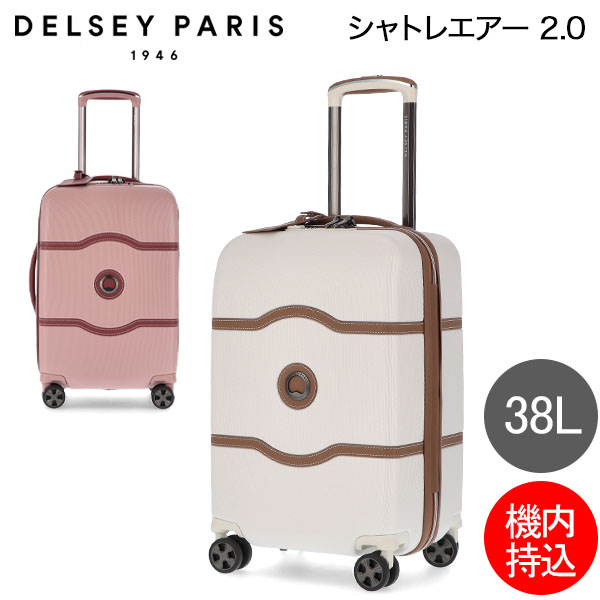 DELSEY(デルセー)スーツケース38L lhee.org