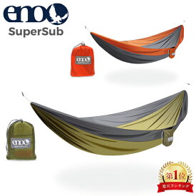 イノー イーノ ENO ハンモック SuperSub スーパーサブ ダブルネストサイズ 寝具 キャンプ用品 テント アウトドア LS027 LS049 HAMMOCKS