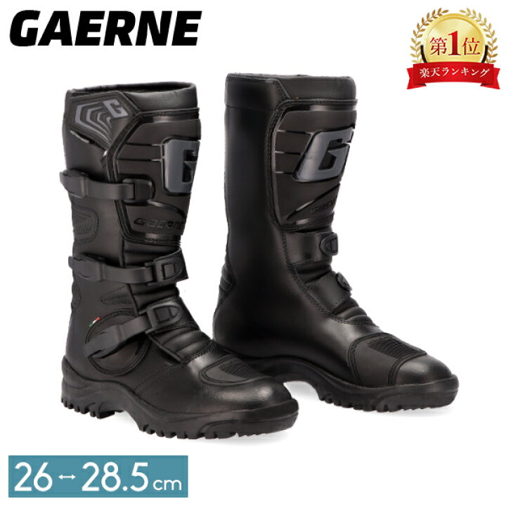 楽天市場】ガエルネ Gaerne バイクブーツ ジーアドベンチャー 防水 