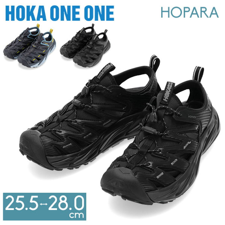 楽天市場】ホカオネオネ Hoka one oneサンダル ホパラ HOPARAHoka ホカ 