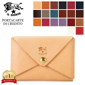 ＼月末月初限定10%OFFクーポン／ イルビゾンテ Il Bisonte 名刺入れ カードケース C0854 SCC031PG0001 Card Case Classic レザー 本革 牛革 ブランド イタリア ユニセックス キャッシュレス ファッション